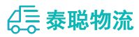 重庆到万安县物流公司